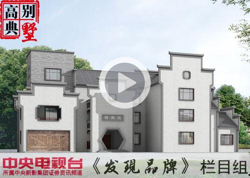 央视爆料别墅事件视频,揭秘豪华别墅背后的惊人真相  第2张